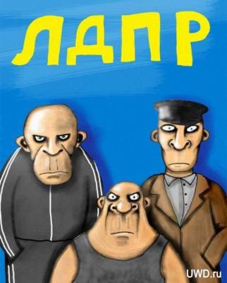 Прикрепленное изображение: 20400_846997882051545_356476970821231053_n.jpg